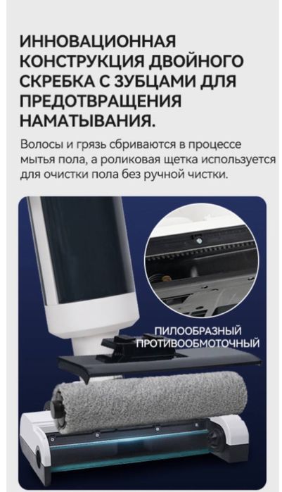 Пылесос моющий мощний