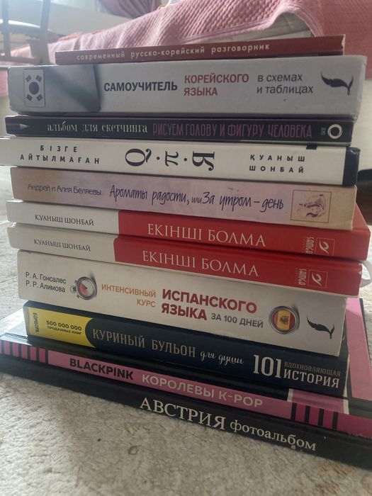 Срочно продаются книги