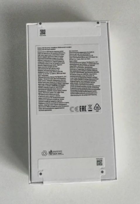 Samsung Galaxy A56 5G