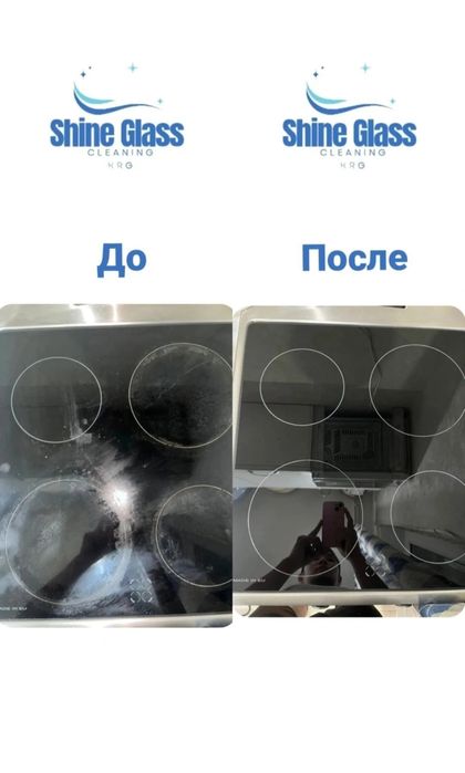 Полировка, чистка стеклокерамических плит