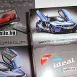 Лафка албуми и OMV/ОМВ стикери- Човекът и природата и дъвки Идеал Коли