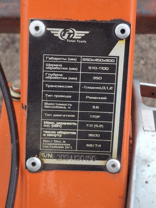 Продам мотоблок с прицепом
