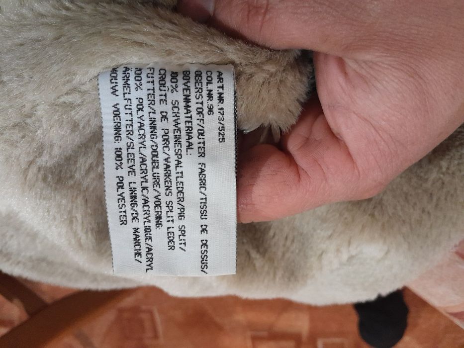 Кожено яке използвано