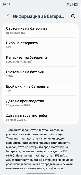 *БАРТЕР* Samsung Galaxy S26 Ultra 512GB