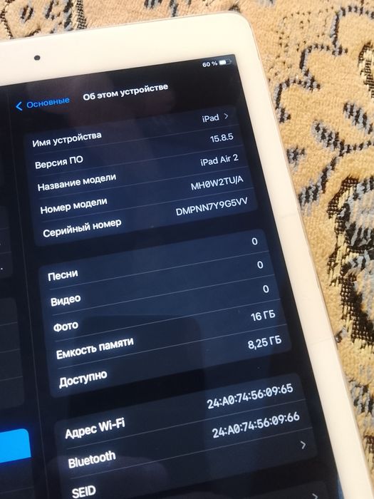 Планшет iPad Air 2 (wi-fi)