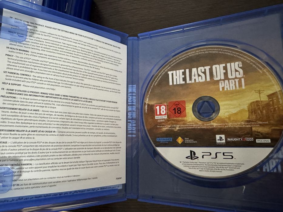 Игра ps5 playstation