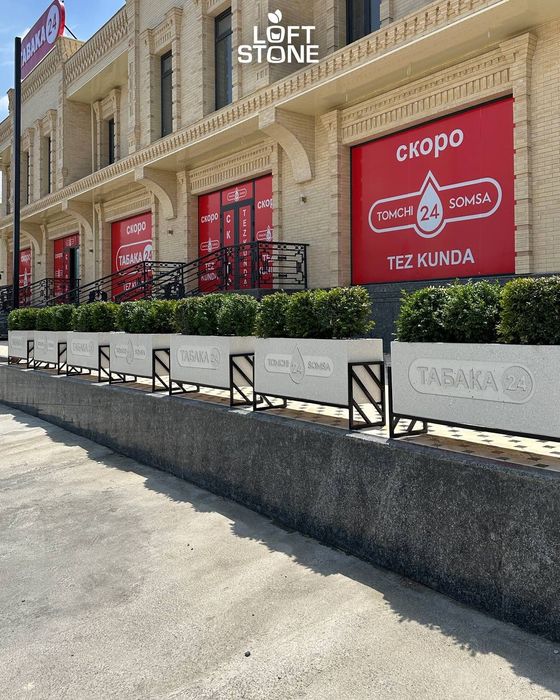 Гултувак кашпо вазон клумба урна скамейка гултуваклар гуллар