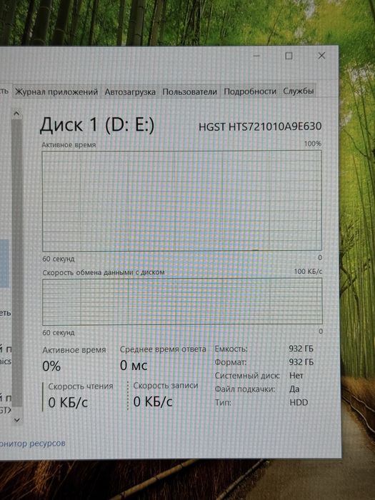HP Omen core i5-7  SSD 128 gb HHD 1 Tb