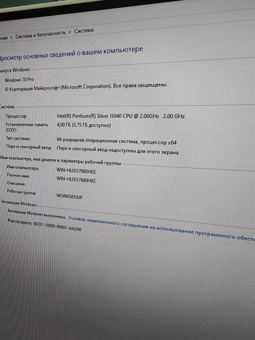 Моноблок HP 22 | Intel Silver J5040 | SSD 256Gb