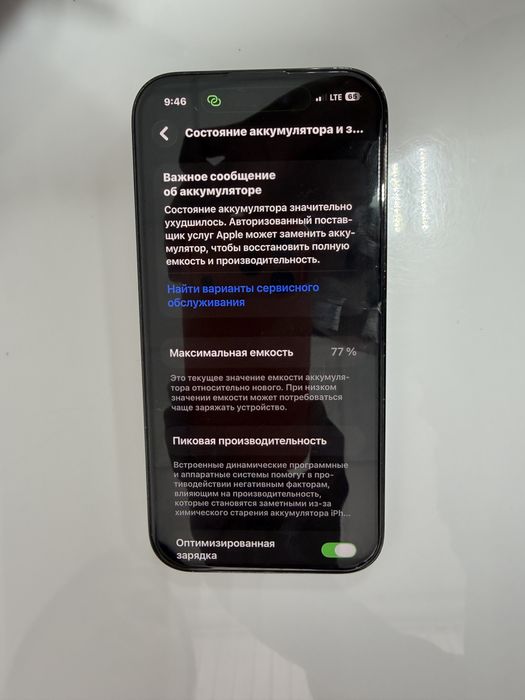 Продам айфон 14 про