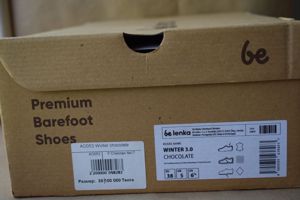 Продам зимние сапоги "Be Lenka" p 38