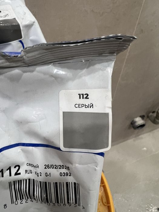 Продам затирку для кафеля