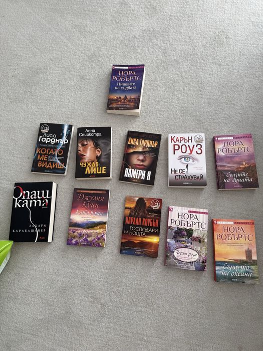 Книги  по 5 лв бройка