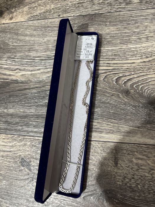 Серебренная цепочка