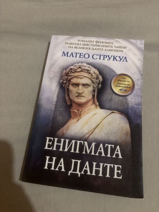 Романтични книги 1