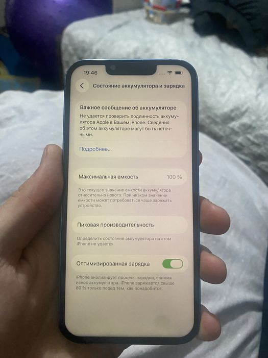 Iphone 13 128gb 100%