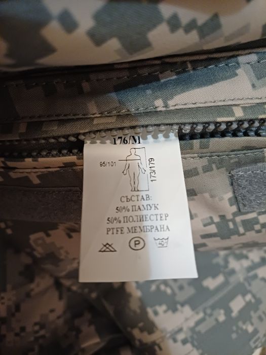 Нови Камуфлажи !!!