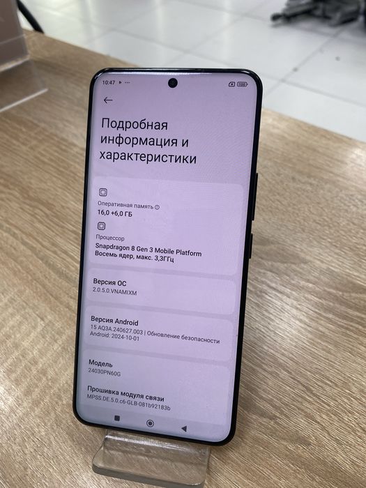 Xiaomi 14 ultra, 16/512gb (p25)