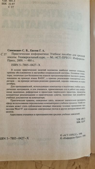 Книги - рыбалка,  аквариум, собаки, грибыи др