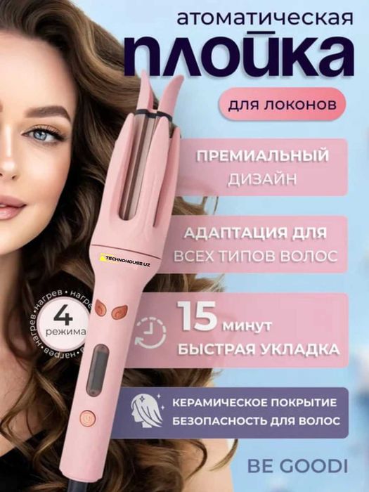 Плойка автоматическая, стайлер для волос, Green Loin новый с гарантией