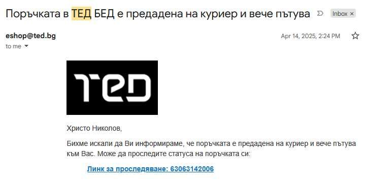 Матрак TED ADRY COOL MAX 80x200x24