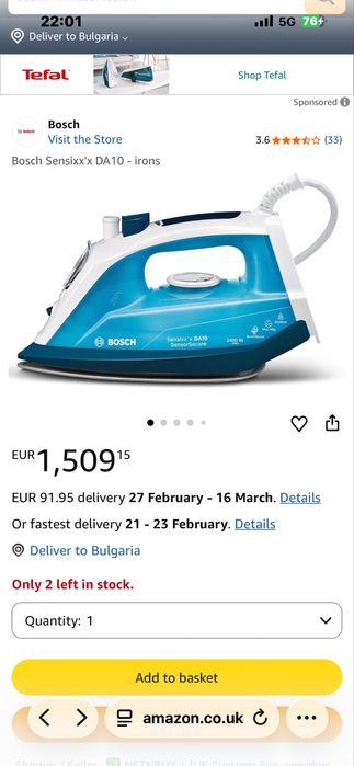 Парна ютия Bosch Sensixx’x DA10