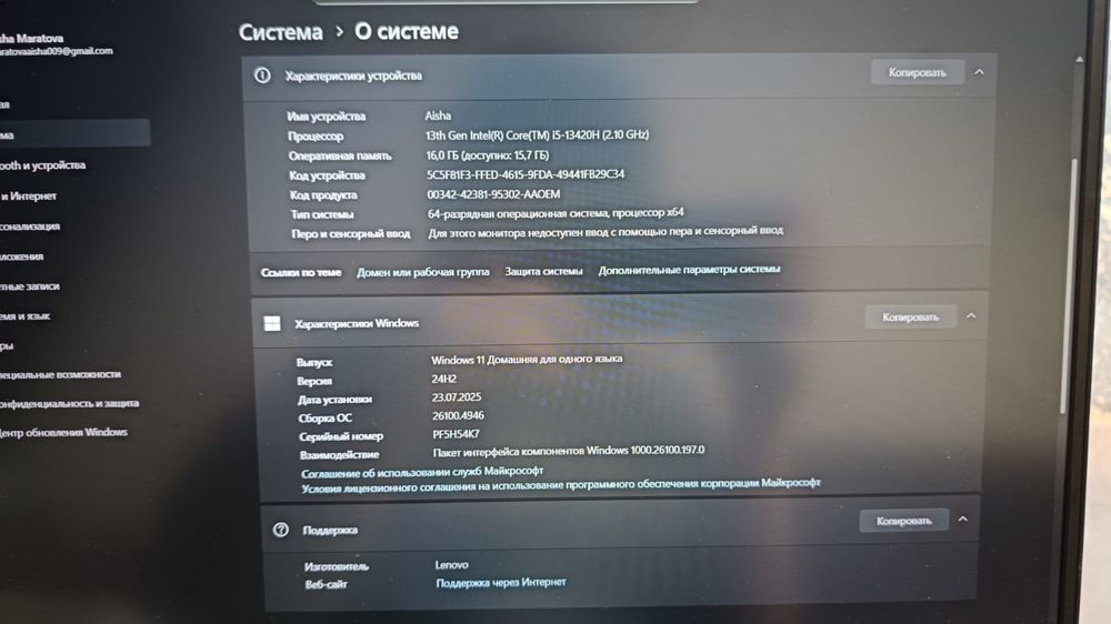 Продам ноутбук lenovo