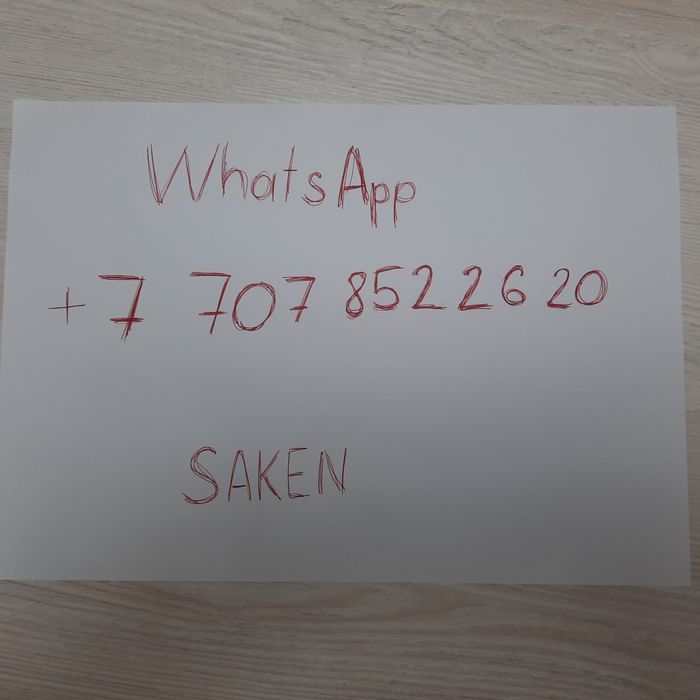 Nexia 2 срочно продаётся