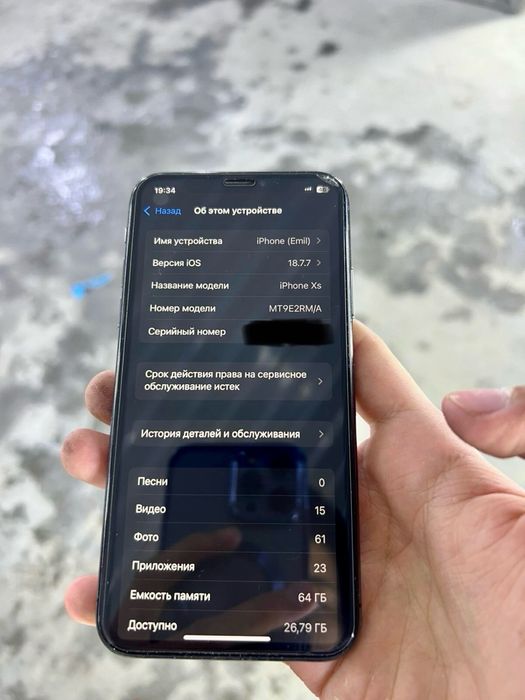 Продам iPhone Xs 64gb