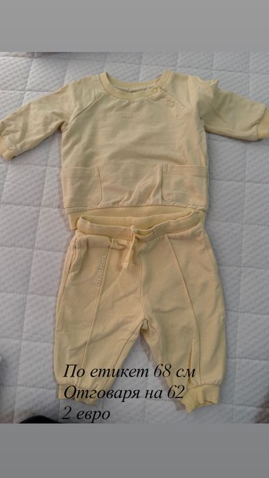 Бебешки дрехи 62/74 см guess next mayoral hm