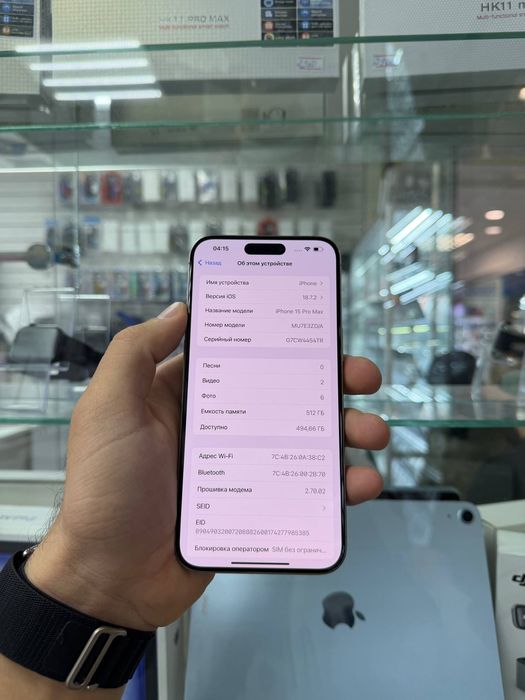 iPhone 15 pro max