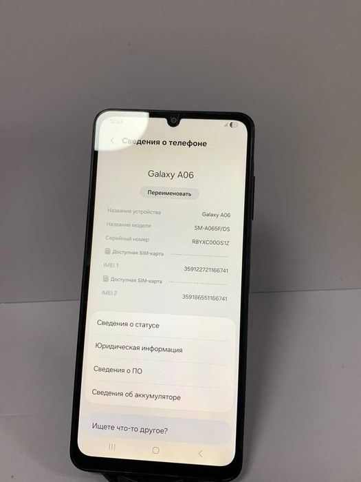 Samsung A06/ 64GB / KA32897
