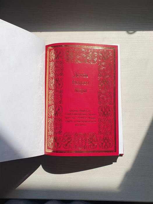 Книга "Думалка".