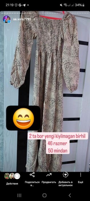 Aralash kiyimla tozza