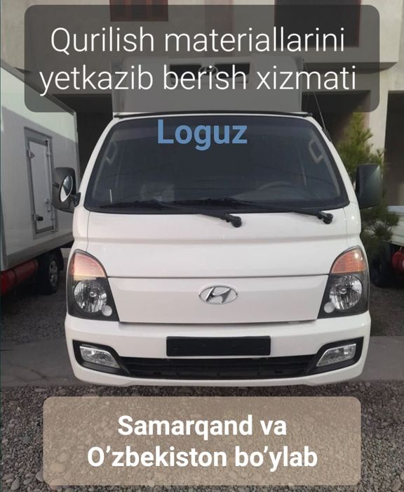 Porter, Bongo xizmati. Samarqand bo'ylab uy ko'chirish xizmatlari 24/7