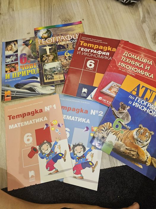 Учебници и тетрадки за 6 клас на Просвета