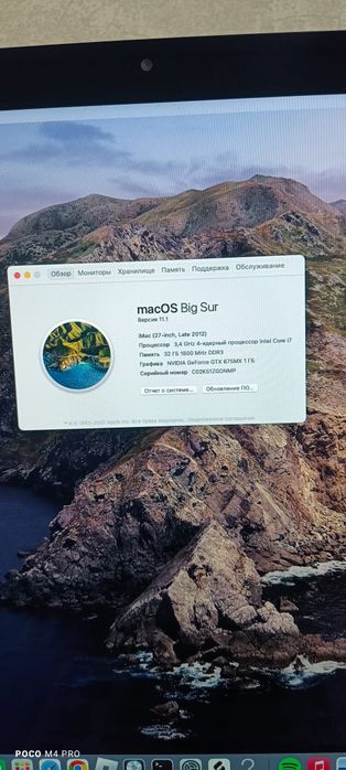 Imac 27, озу 32гб,  3Тб хард