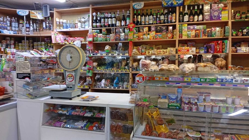 Магазин" Родник"