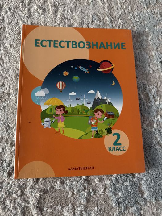 Продам книги за 2 клас и 1