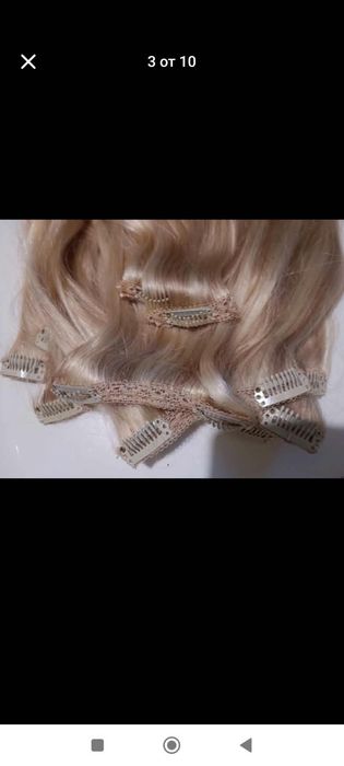 Естествени Екстеншъни за коса. 50 см. 120 грама.