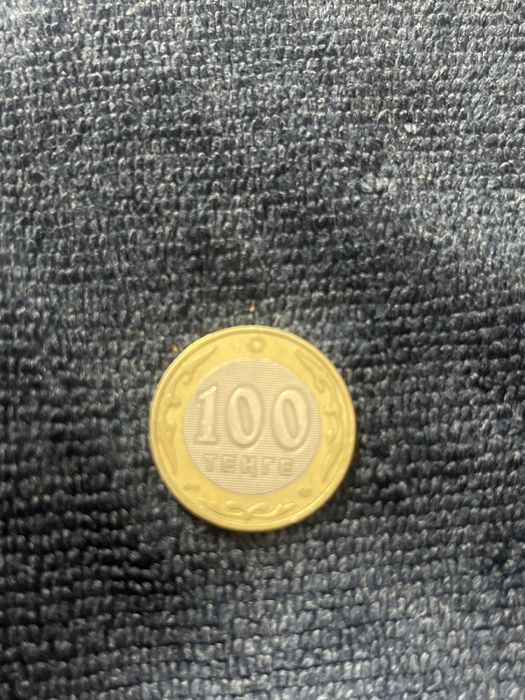 Продам монету 100 тенге 2003 года.