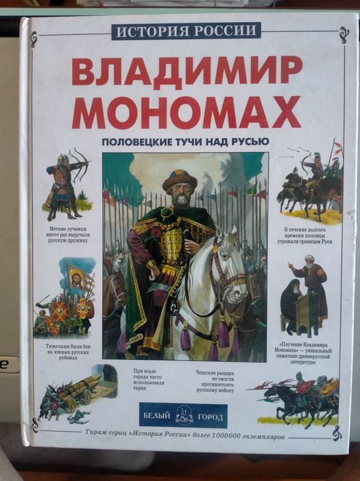 Продам книги для чтения.