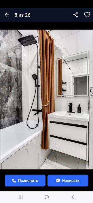 Срочно! 1 этаж !квартира после ремонта!