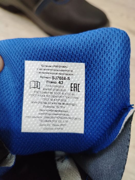 Продам ботинки летние