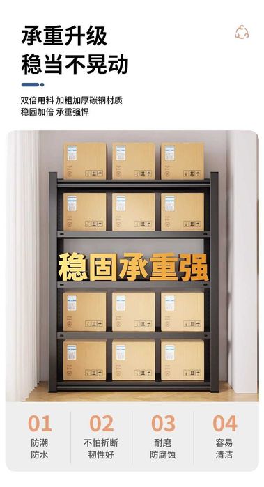 Stellaj/Этажерка для кухни ис ортира