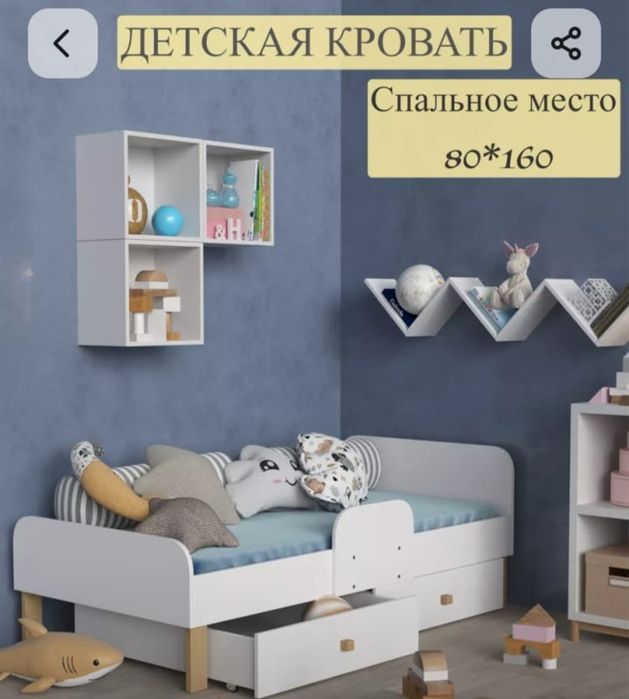 Кроватка детская белая