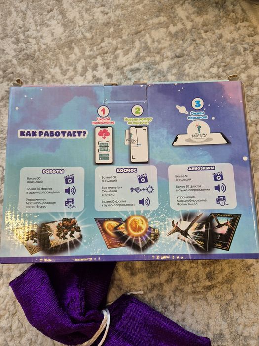 4D smarty интерактивные карточки