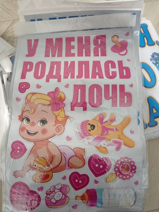 Найлейки на выписку