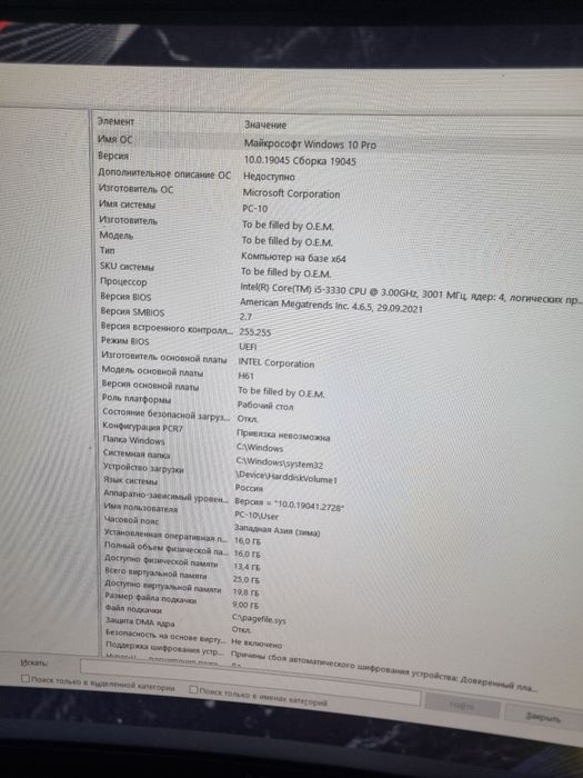 Kompyuter arzongila va sifatli