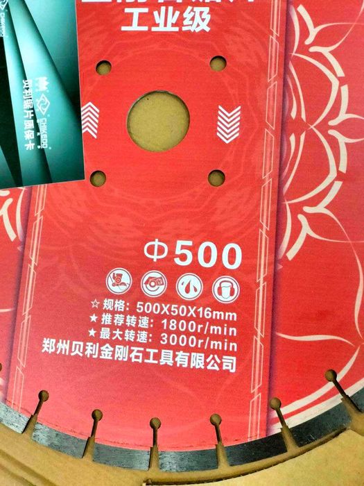 Алмазные диски 400 дан 500 мм оригинальные (алмазный диск)